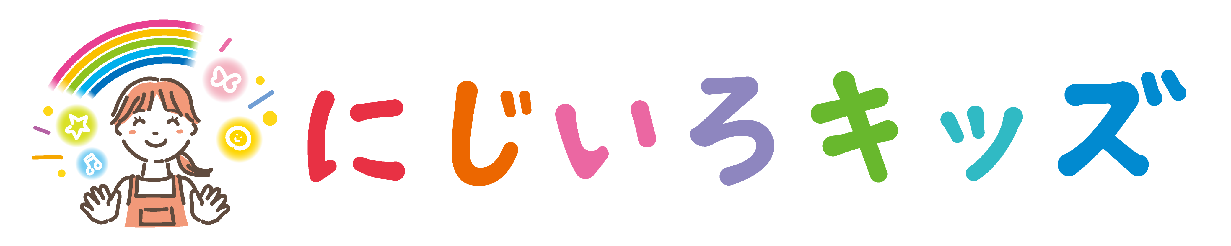 にじいろキッズ